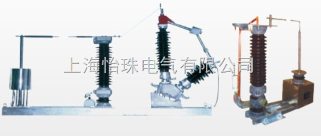 110kV、220kV是供电网络的主要电压等级,由于电压很高,中性点一般采用直接接地方式,由于继电保护整定配置及防止通讯干扰等方面的要求,为了限制单相短路电流,其中有部分变压器采用中性点不接地方式。在这种运行方式下,由于雷击、单相接地短路故障等会造成中性点过电压,而且变压器大多是分级绝缘,因此过电压对中性点的绝缘造成很大威胁,必须对其设置保护装置防止事故发生。 我公司生产的ZHJX型变压器中性点间隙保护装置严格按照DL/T620-1997《交流电气装置的过电压保护和绝缘配合》、GB311.