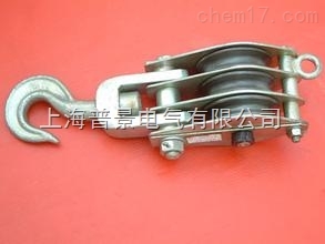 鋁合金起重滑車*