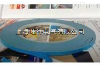 LED模具導熱雙面膠帶 散熱雙面膠 導熱雙面膠 雙面膠 0.2mm厚