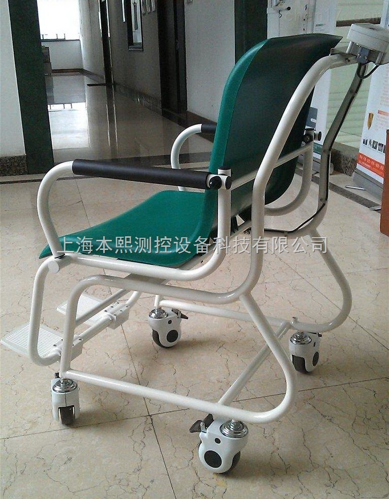 200KG-300KG带扶手病床电子秤,透析轮椅称