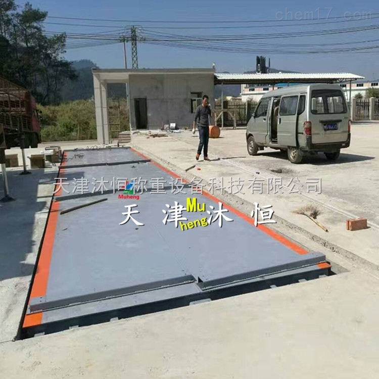 津南区安装地秤厂家,工地用100吨电子地磅