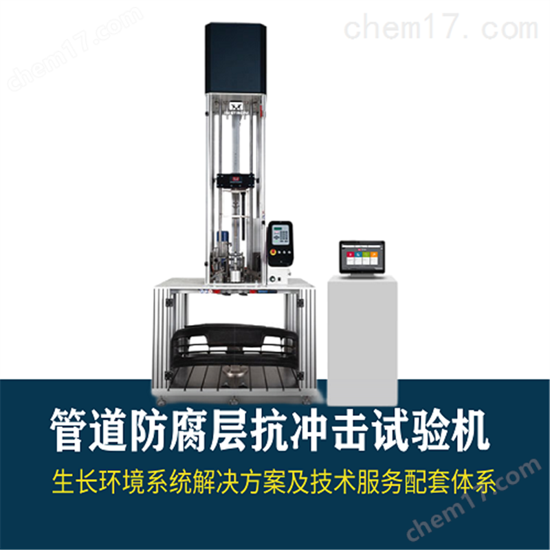 高壓泵是大型船體石油管道清洗裝置的核心部件