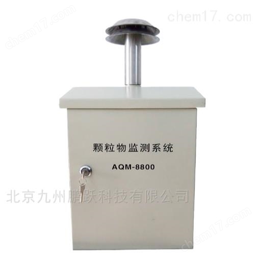 顆粒物檢測儀的正確操作方法介紹
