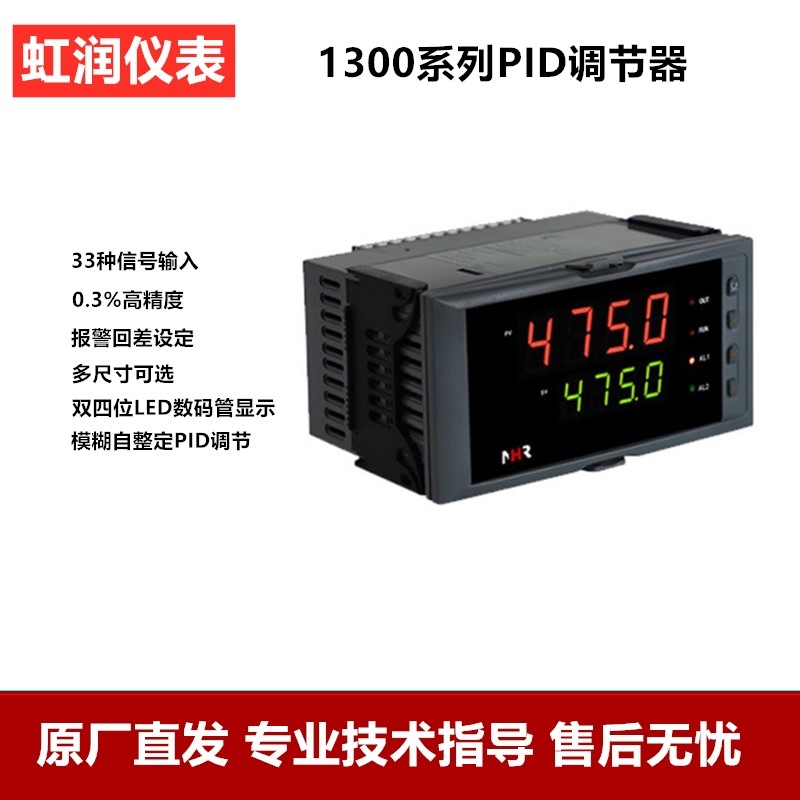 恒压供水控制器科学的定期维护保养计划分享