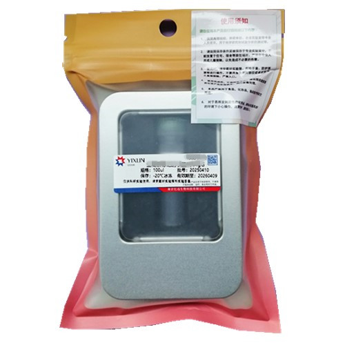 HRP标记的山羊抗小鼠IgA