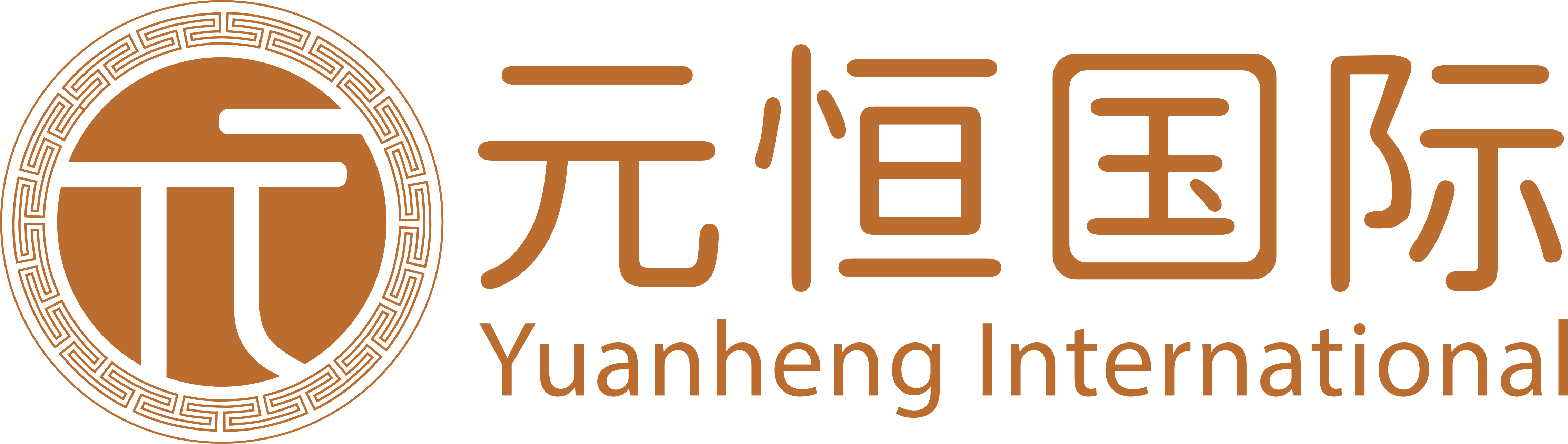 服務體系再升級，保障供應穩定性