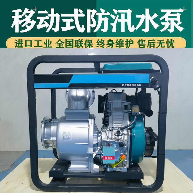 6寸防汛排涝柴油抽水泵ECP60ME的重要性