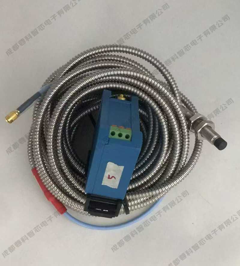 電渦流傳感器鎧裝電纜探頭8mm 供電24V