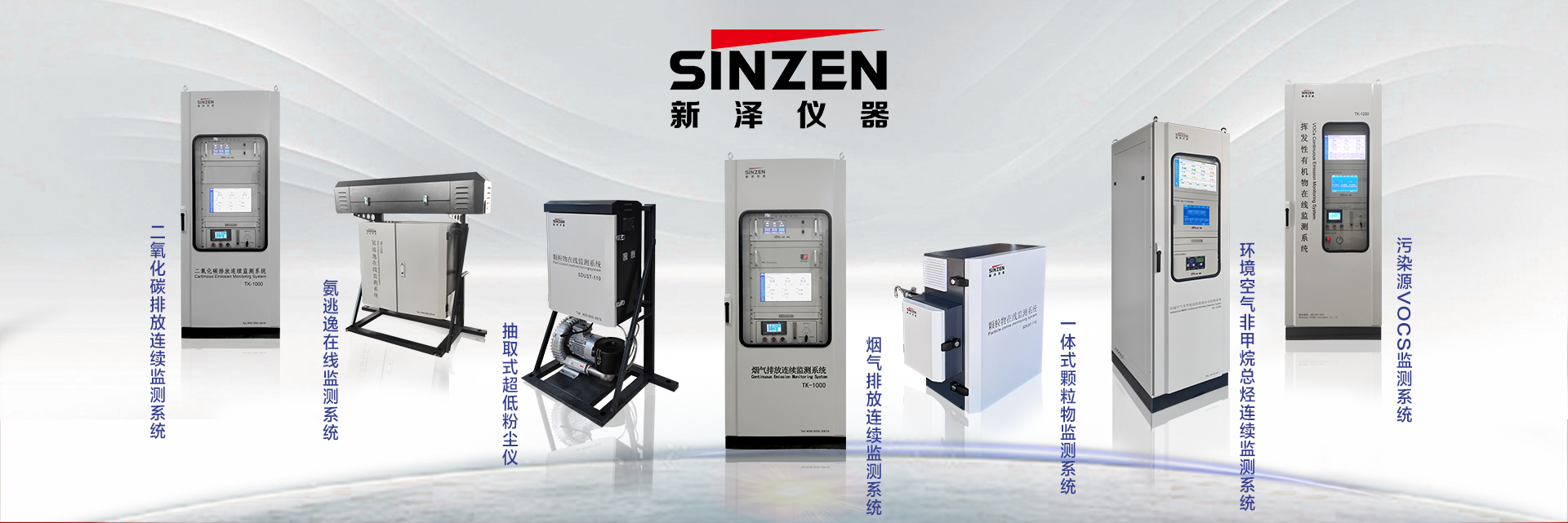 超低粉尘仪助力燃煤电厂超低排放