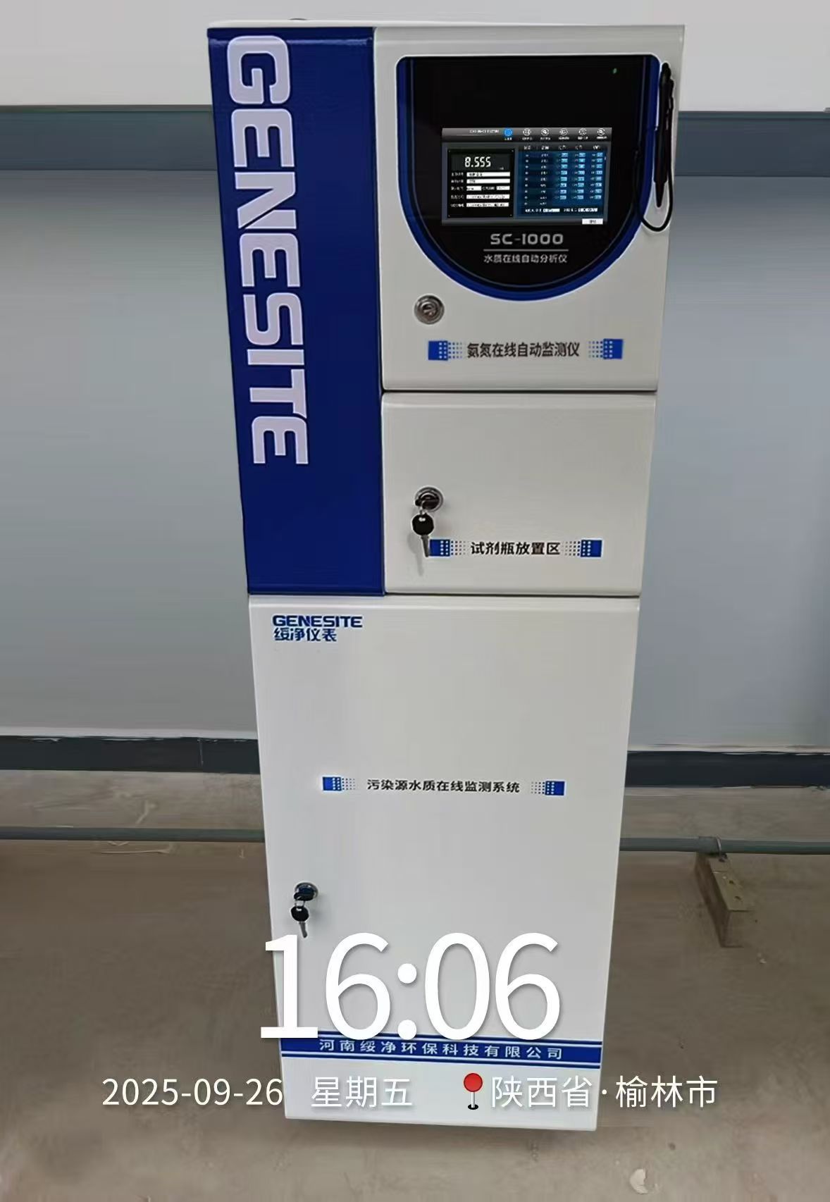 ����ʡ�����н��輯������ˮ�ʼ���ǰ�װ����