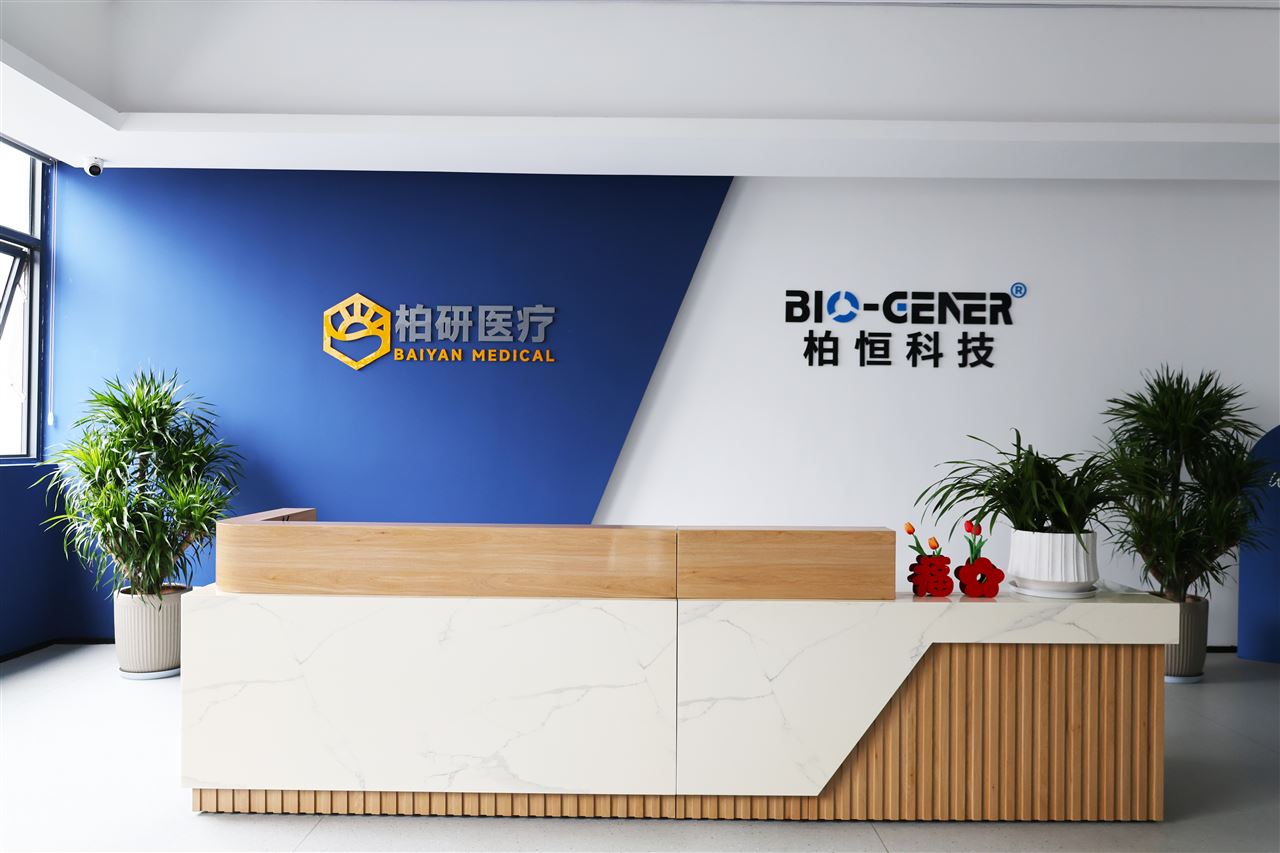 【柏恒科技小课堂】qPCR反应漫谈（续）