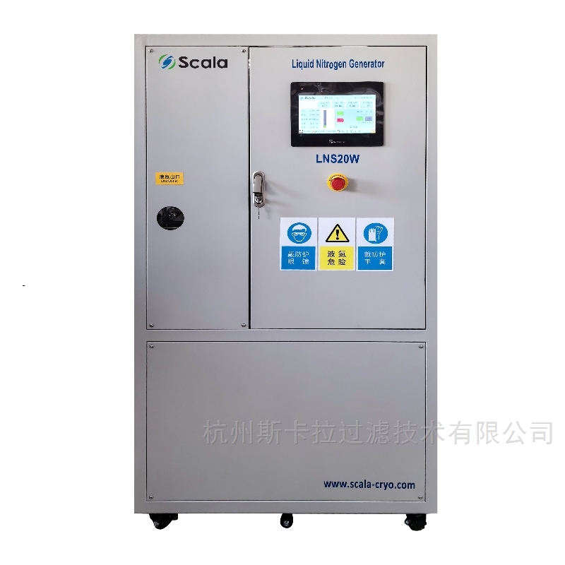 规范使用一体式实验室液氮发生器是实现安全稳定运行的关键