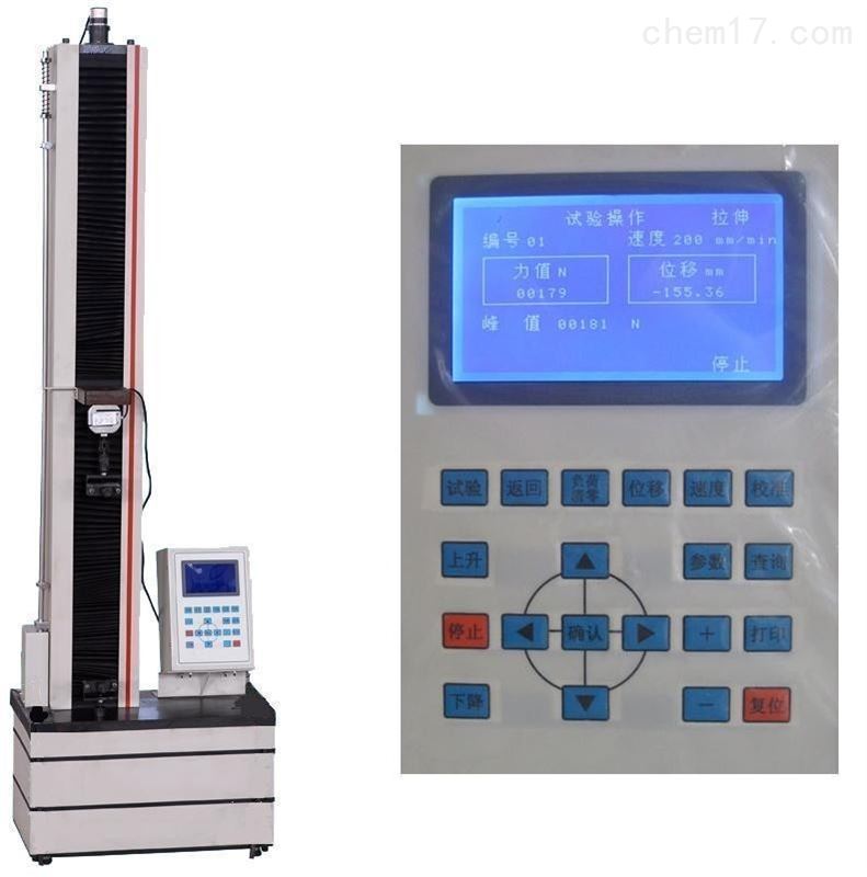 从故障维修到预测性维护：橡胶2KN电子拉力试验机保养机制升级路径解析