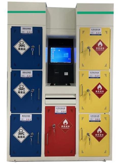 化學品存儲柜間距最小不得小于多少
