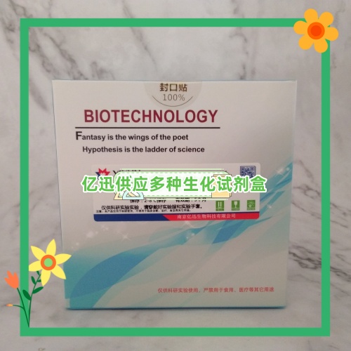 抗血浆鉴别试剂盒是怎样使用的呢？