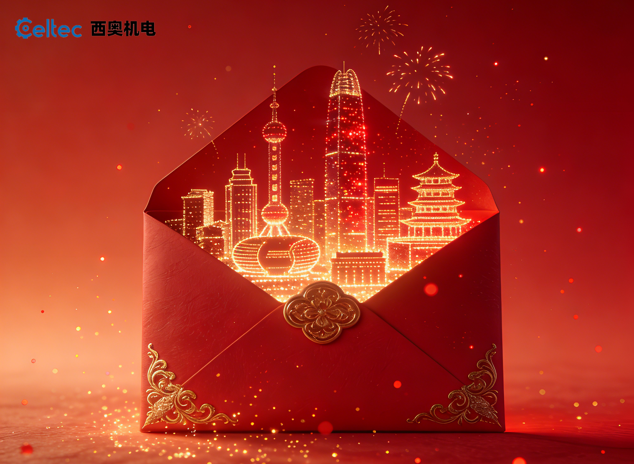 初八启新程 | 校准精度，再测高峰