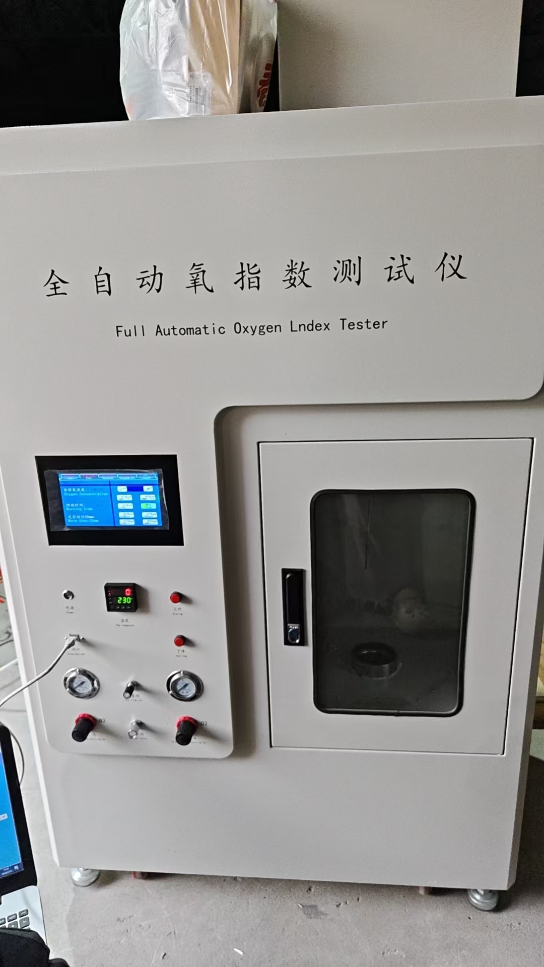 國能基石化工與我司達成合作 全自動氧指數測定儀成功交付