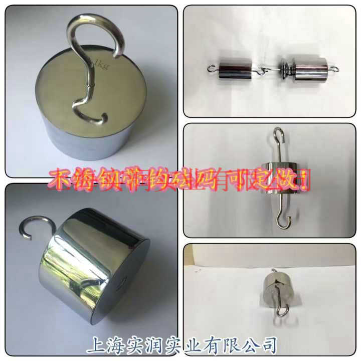 砝码