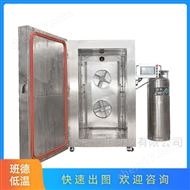 液氮致冷低温装置 恒温控制系统