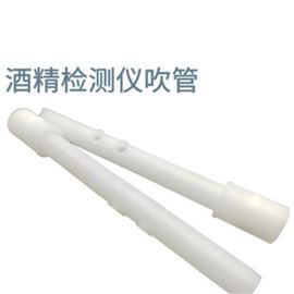 AT8900AT9000呼气酒精检测仪吹管吹嘴一次性胶管