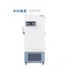 DW-HL340（R）中科美菱-86℃超低温冷冻储存箱