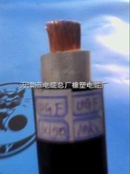 UGF电缆，UGF-10KV高压电缆2*16多少钱