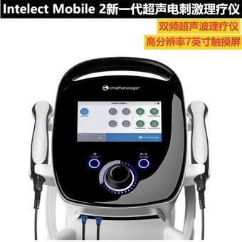 Chattanooga Intelect Mobile2超聲波治療儀