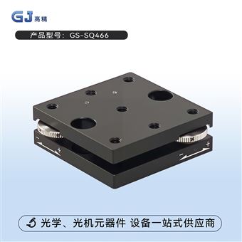 手动倾斜台