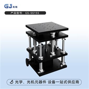 手动升降台光学重载Z轴工作台