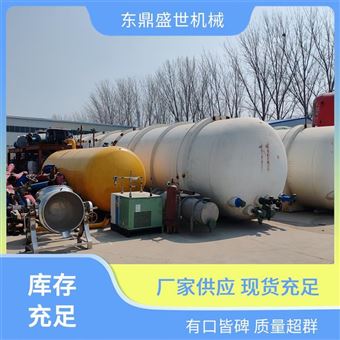  1吨 不锈钢储奶罐 储存液体 具有良好的装饰性