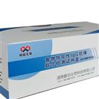 鼻炎檢測過敏原檢測