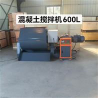 600L试验单卧轴砼搅拌机加混凝土搅拌厚型
