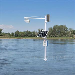 OSEN-SW大江大河下游流域遠程管控水位流量測報系統