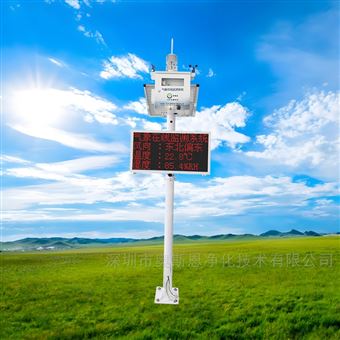 OSEN-QX新疆阿勒泰草原生態科研氣象數據觀測系統