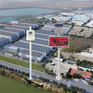 OSEN-OU寧波市工業(yè)企業(yè)異味投訴建設惡臭自動監(jiān)測站
