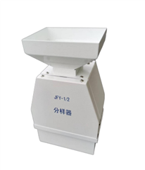 粮食分样器