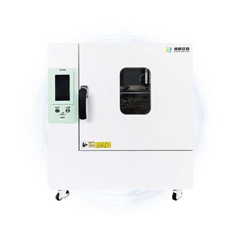 ZYHR-8均相反應器