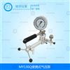 便携式气压泵铭宇仪表