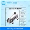 MY129Q-XH便携式微压泵