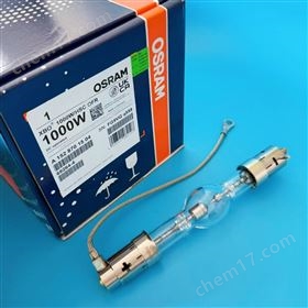 XBO 1000W/HSC OFR短弧氙灯日光模拟投影灯泡