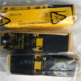 TURCK传感器Ni25U-CP40-AP6X2质量保证
