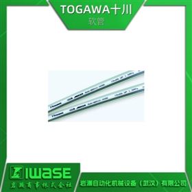 TB-6TOGAWA十川 耐油工業軟管