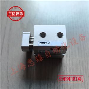 CDQMB12-5薄型氣缸/導(dǎo)桿型