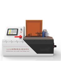 HT-Z268人工心臟瓣膜穩(wěn)態(tài)泄漏測試儀 質(zhì)量保證