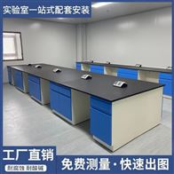山东实验台厂家实验室家具厂家边台供应