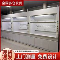 全钢型实验室边台通风橱柜化验室环氧喷塑