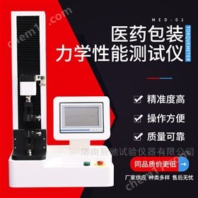 药包材力学性能试验机