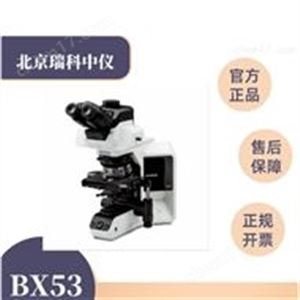 BX53奥林巴斯显微镜双目经销商折扣价