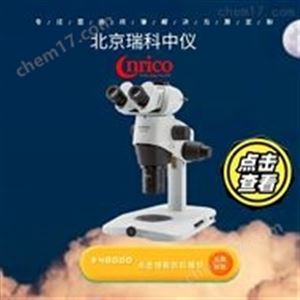 奥林巴斯SZX16体视显微镜 代理商