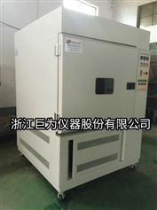 氙燈老化試驗箱-氙燈耐氣候老化試驗箱